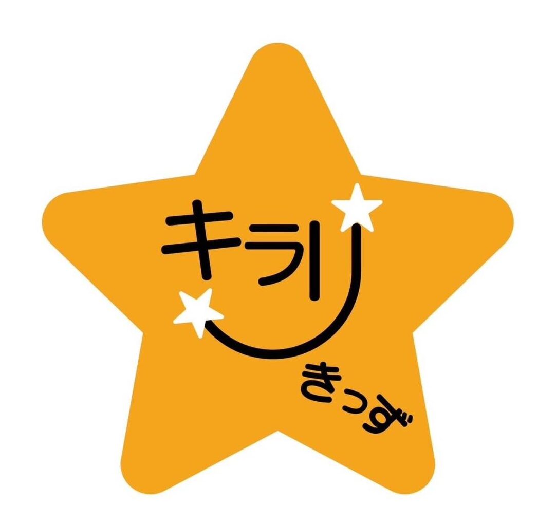 キラリきっず